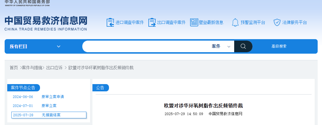 QQ图片20250730150353.png