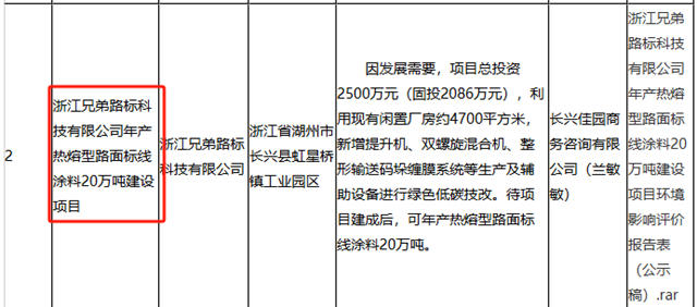 2025080909013194.jpg